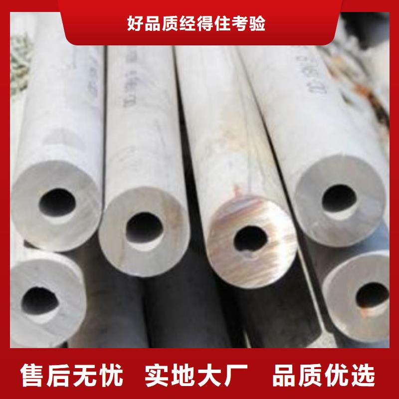 不銹鋼管_不銹鋼絲現(xiàn)貨實(shí)拍品質(zhì)過(guò)硬