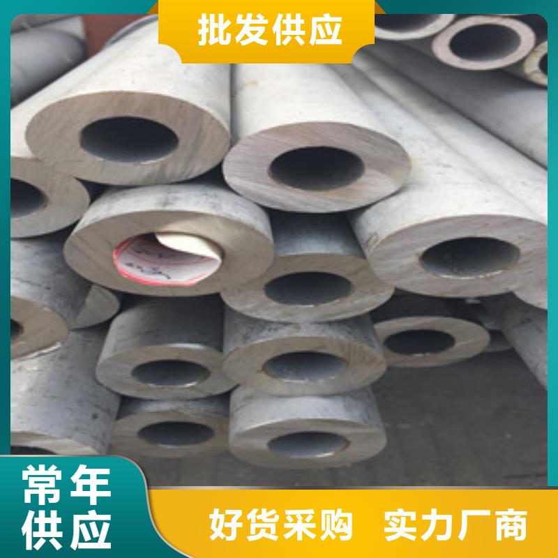 不銹鋼管一周內發(fā)貨擁有核心技術優(yōu)勢