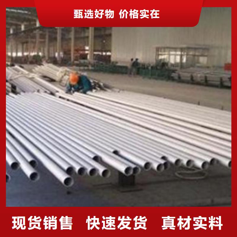 【不銹鋼管-不銹鋼圓鋼放心得選擇】出廠價