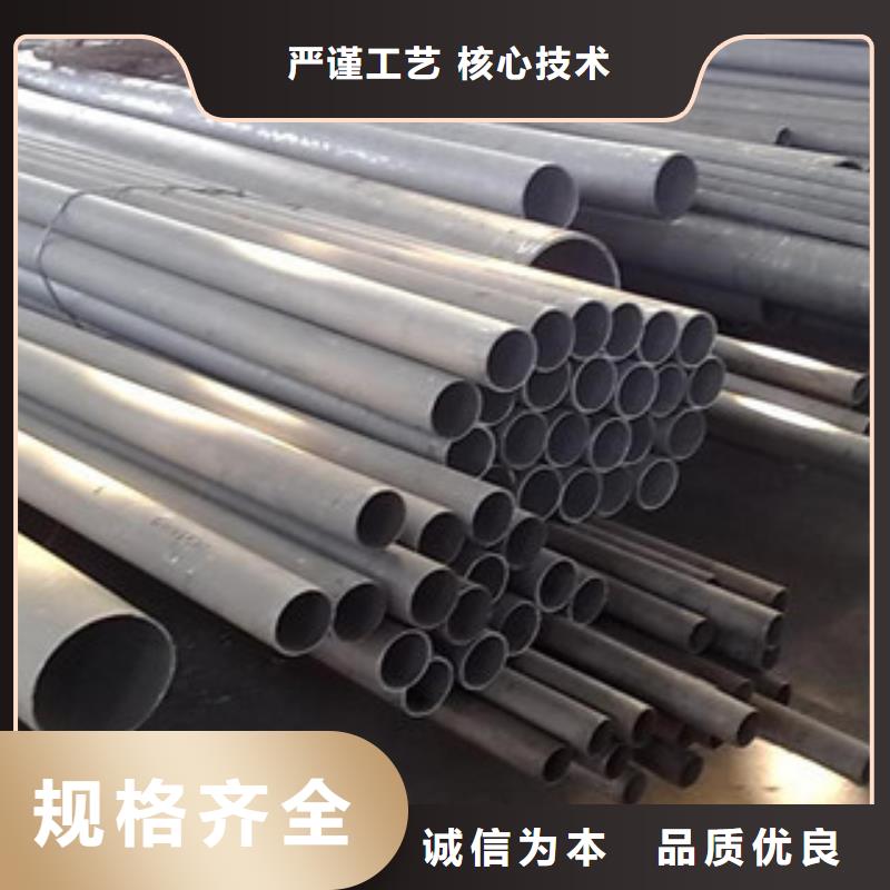 不銹鋼管不銹鋼絲源頭廠家經(jīng)驗豐富當(dāng)?shù)貜S家