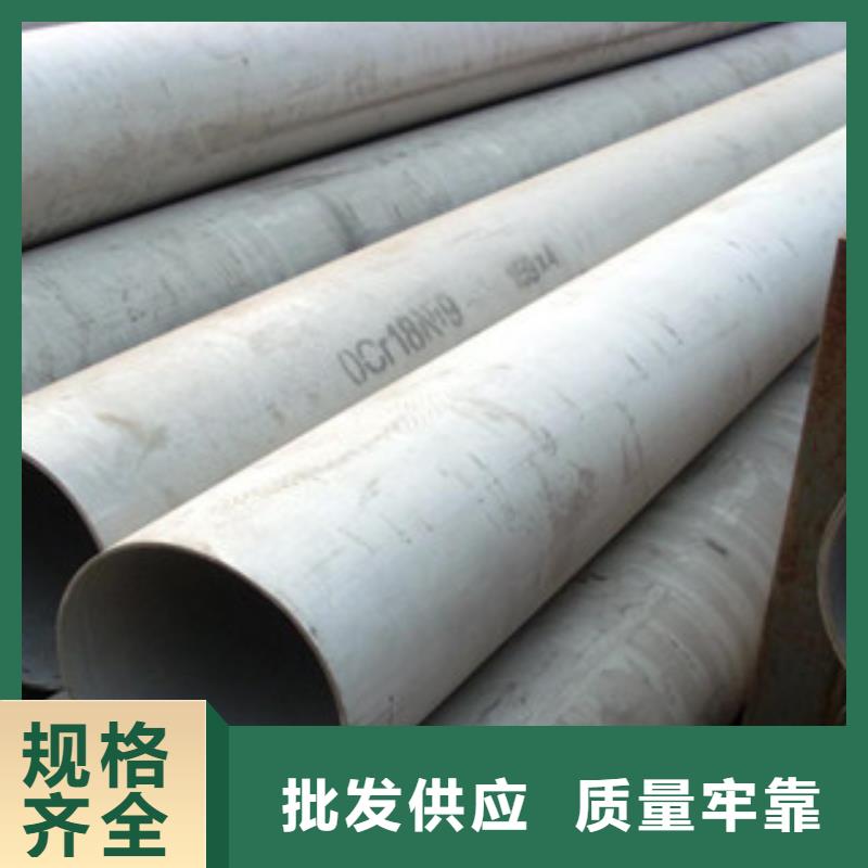 不銹鋼管不銹鋼板專注品質(zhì)質(zhì)量好