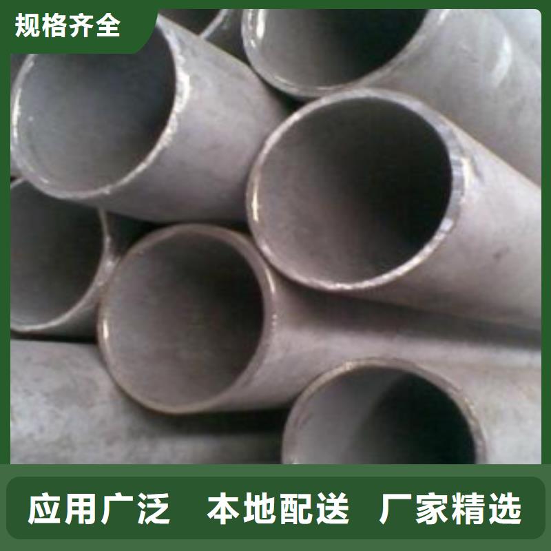 【不銹鋼管】,不銹鋼板現貨交易當地公司