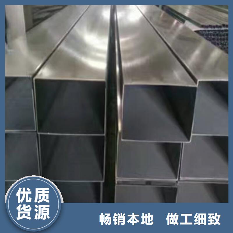 不銹鋼裝飾管不銹鋼圓鋼檢驗(yàn)發(fā)貨暢銷本地