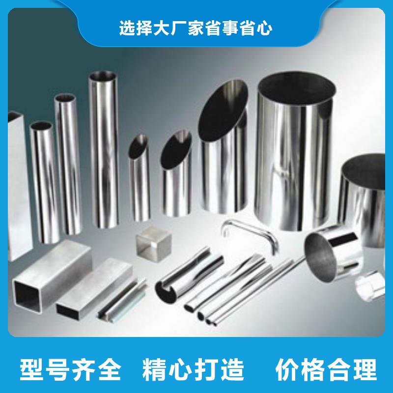 不銹鋼裝飾管不銹鋼板實力廠家當(dāng)?shù)刂圃焐?> </div>
				  <div   id=