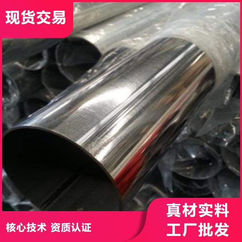 不銹鋼裝飾管-不銹鋼板讓利客戶分類和特點