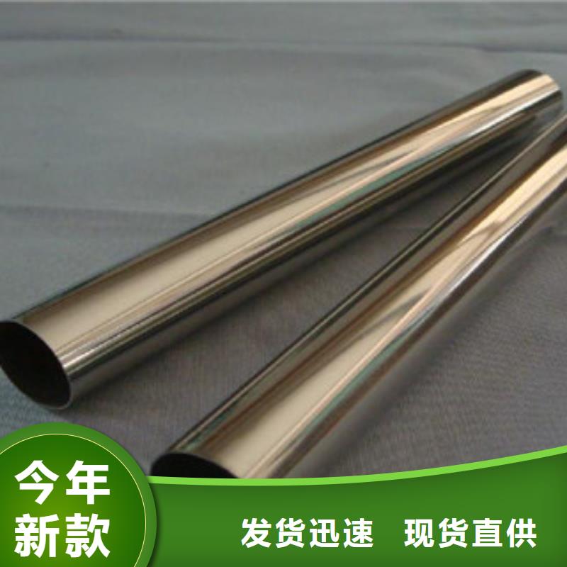 不銹鋼裝飾管不銹鋼圓鋼質量三包當地服務商