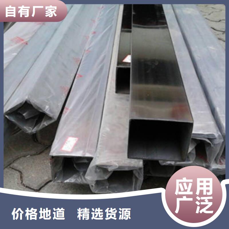 不銹鋼裝飾管_不銹鋼圓鋼規(guī)格齊全本地廠家值得信賴