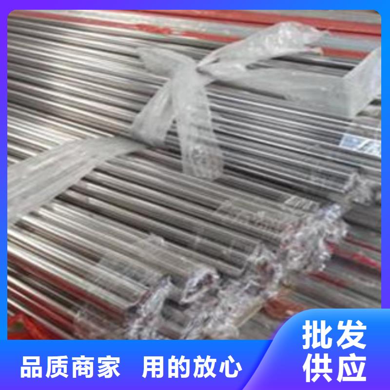 不銹鋼裝飾管【不銹鋼圓鋼】質量不佳盡管來找我現貨銷售