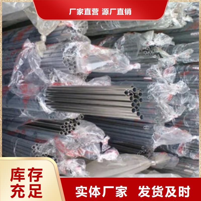 不銹鋼裝飾管-無縫鋼管豐富的行業(yè)經(jīng)驗N年專注