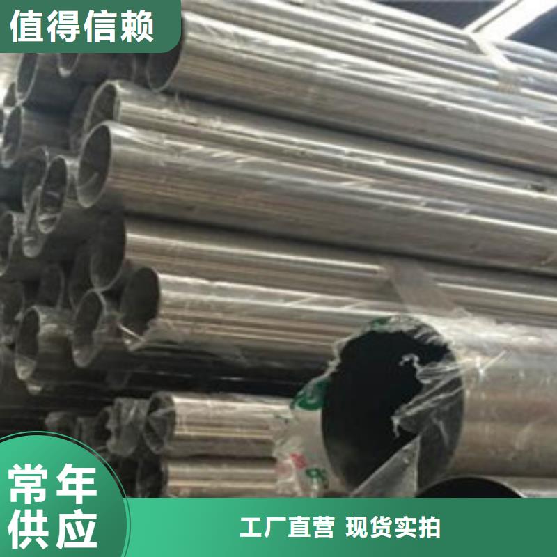 不銹鋼裝飾管不銹鋼管品質(zhì)保障售后無憂品質(zhì)過硬
