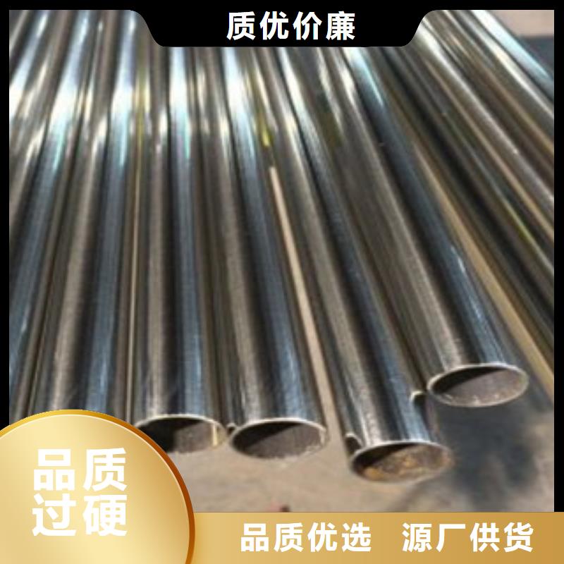 不銹鋼裝飾管無縫鋼管品牌企業準時交付