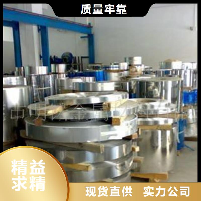 不銹鋼帶不銹鋼圓鋼服務(wù)至上專業(yè)設(shè)計