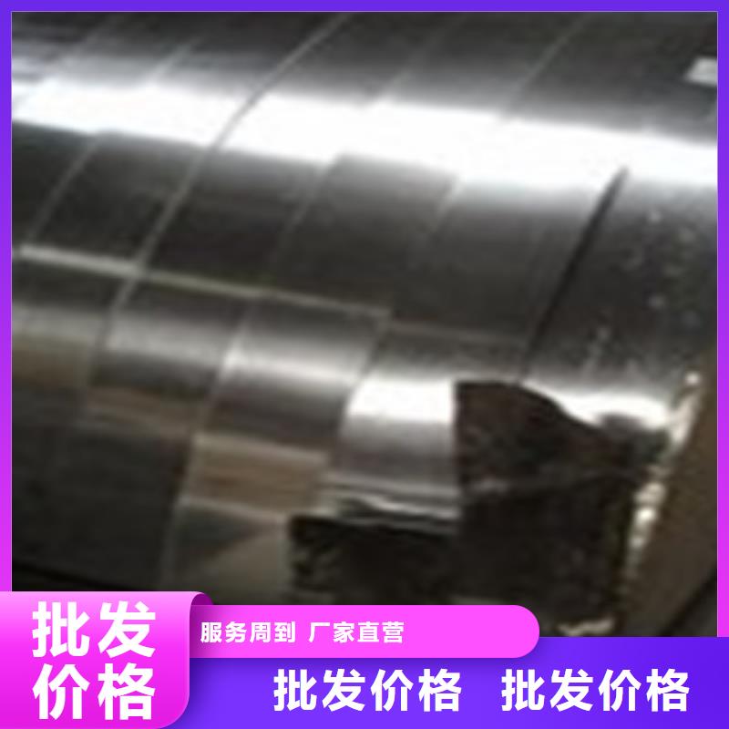 不銹鋼帶不銹鋼板長期供應實力商家供貨穩(wěn)定