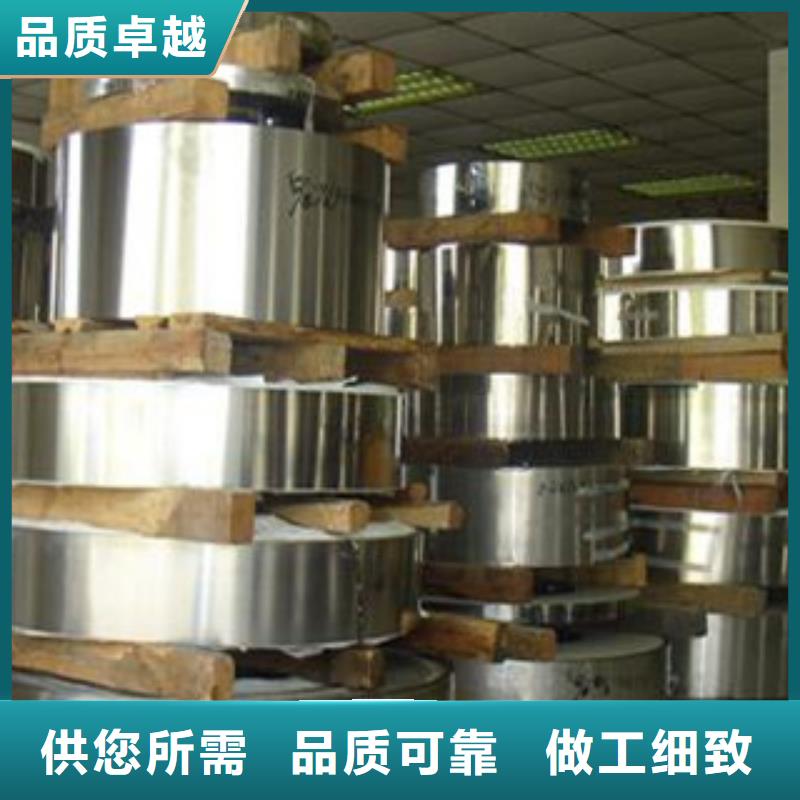 不銹鋼帶-【不銹鋼管】貨品齊全品質保證