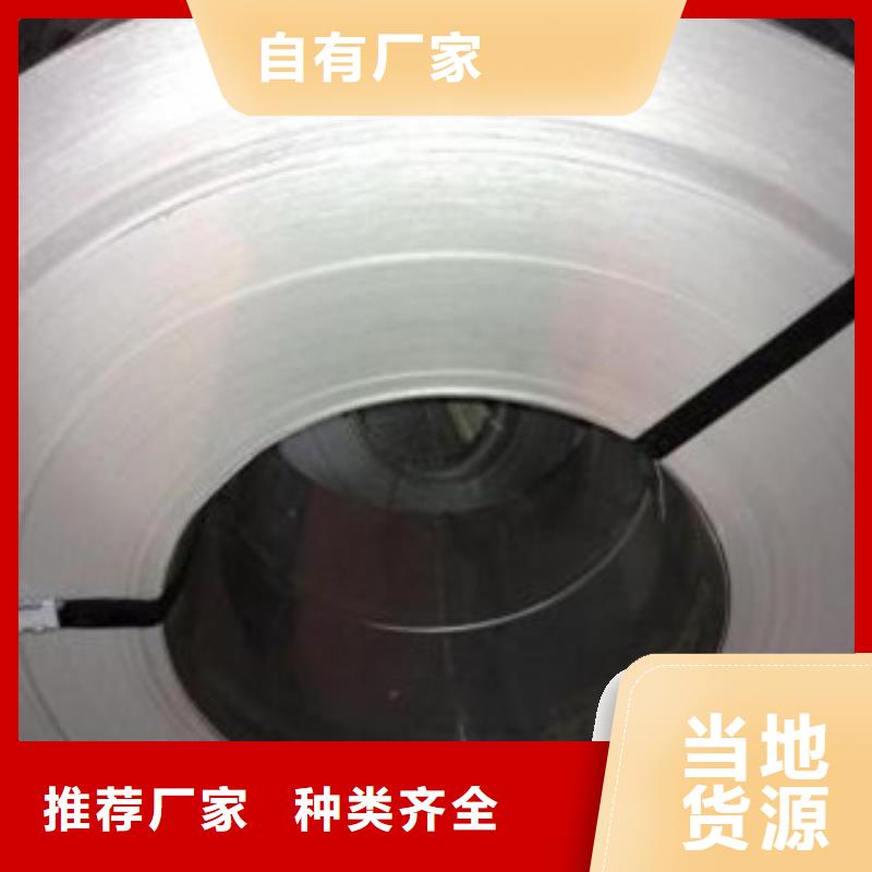 不銹鋼帶,不銹鋼裝飾管專業生產品質保證同城制造商