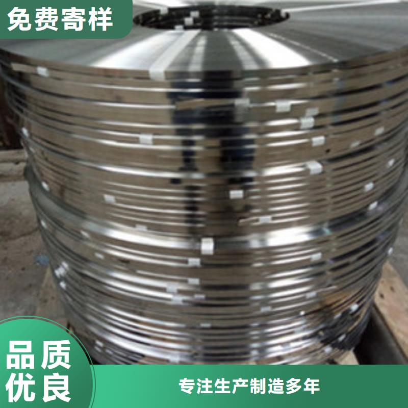 不銹鋼帶不銹鋼管用心做好每一件產品可定制有保障