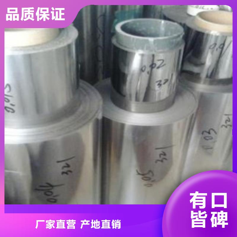 【不銹鋼帶不銹鋼圓鋼不斷創(chuàng)新】實拍品質(zhì)保障