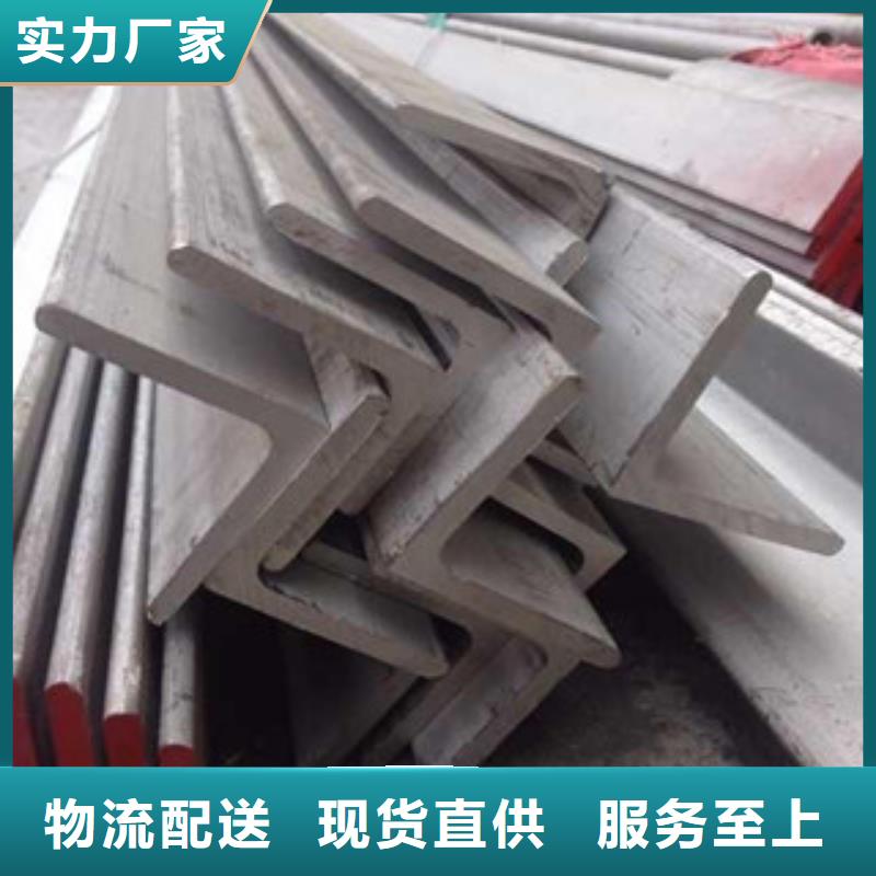 【不銹鋼角鋼】不銹鋼裝飾管優(yōu)質材料廠家直銷從源頭保證品質