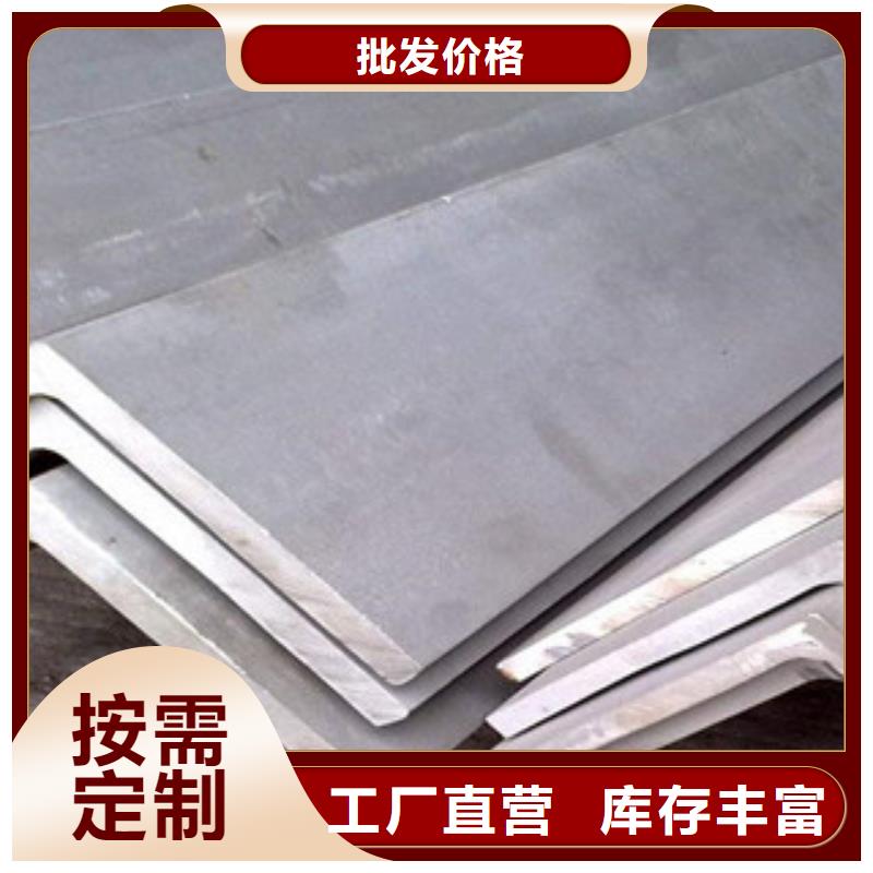 不銹鋼角鋼_不銹鋼圓鋼熱銷產品保障產品質量