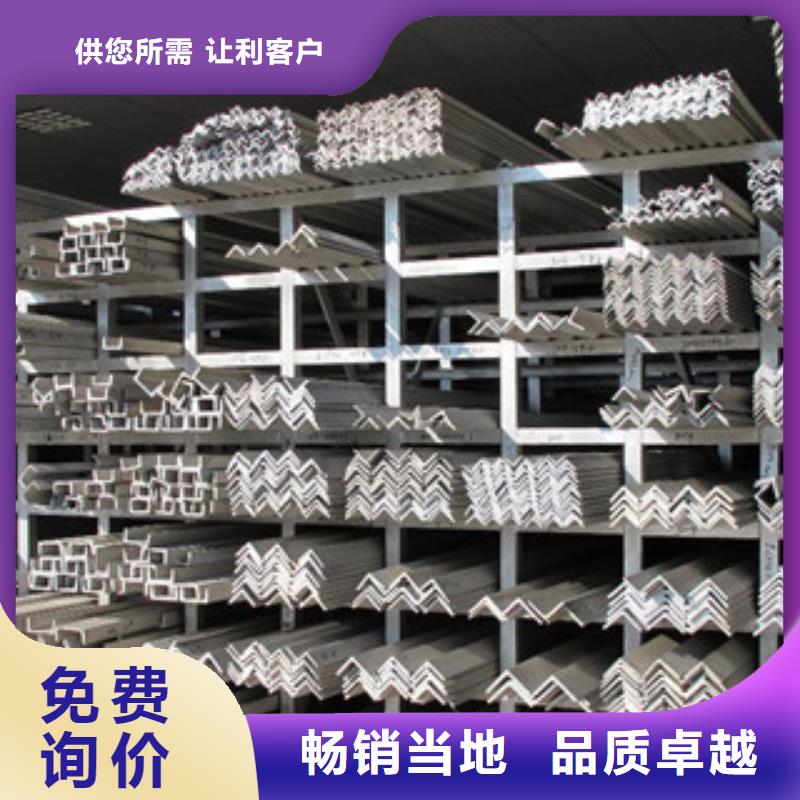 【不銹鋼角鋼-大棚管出貨快】規格齊全