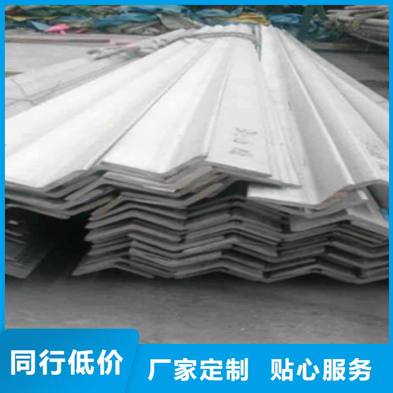 【不銹鋼角鋼大棚管工廠直供】同城生產廠家