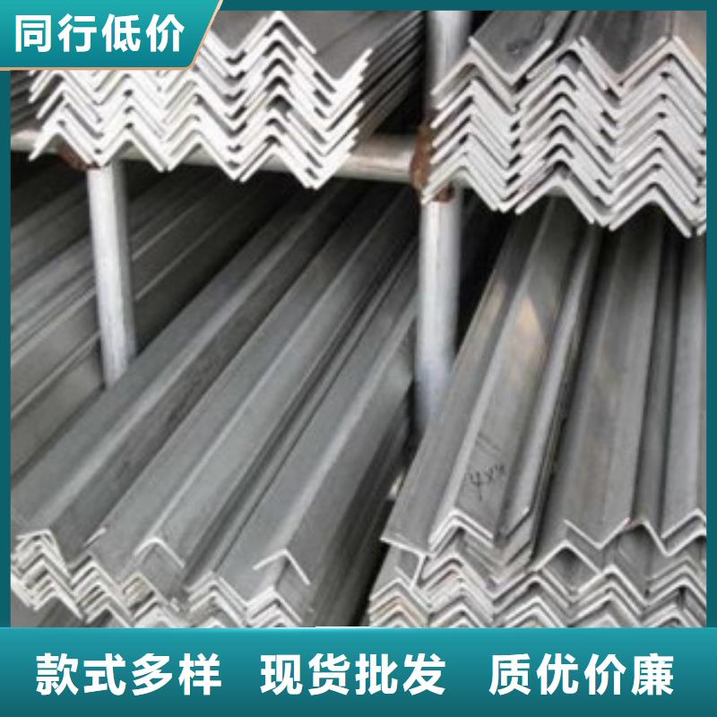 不銹鋼角鋼不銹鋼帶品牌專營(yíng)本地品牌