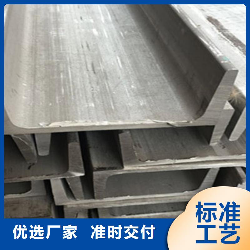 【不銹鋼角鋼】不銹鋼圓鋼規(guī)格型號全歡迎新老客戶垂詢