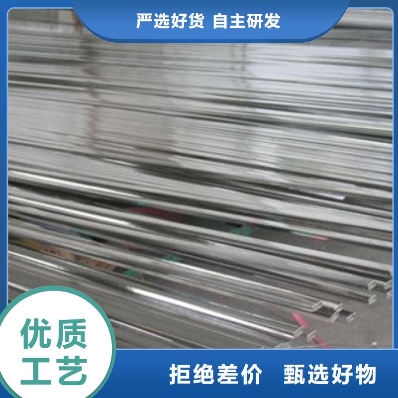 不銹鋼扁鋼_不銹鋼板精品選購源頭廠家直銷