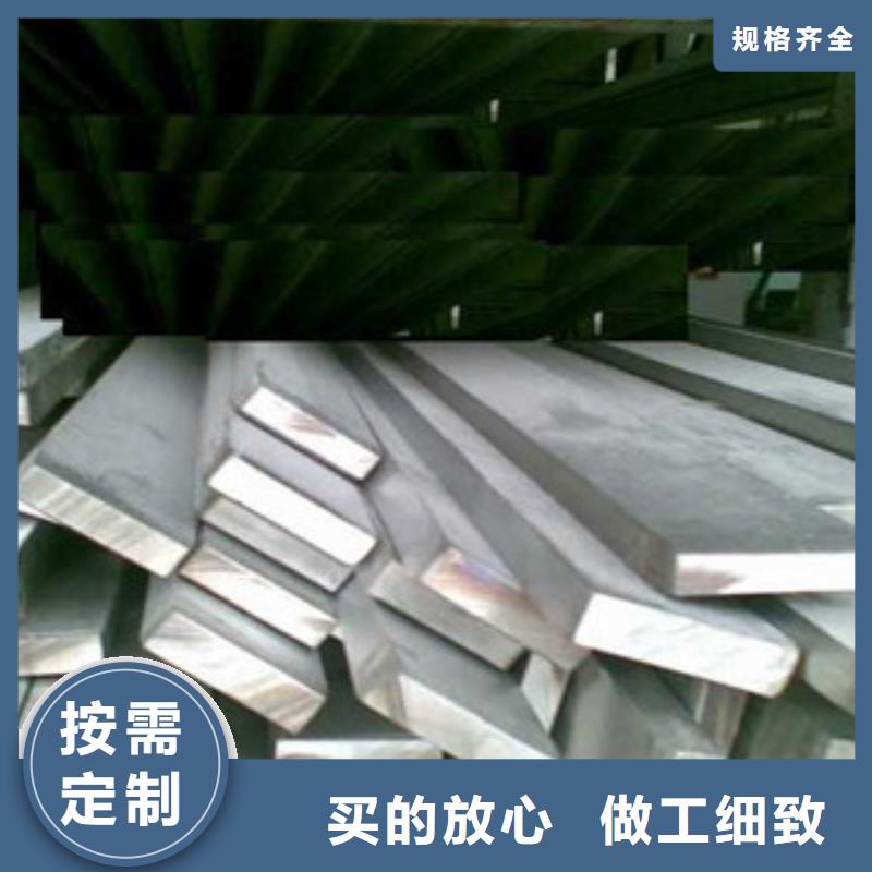 不銹鋼扁鋼,不銹鋼板專業(yè)完善售后專業(yè)信賴廠家
