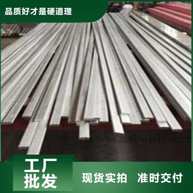 不銹鋼扁鋼不銹鋼管有實力有經驗研發生產銷售