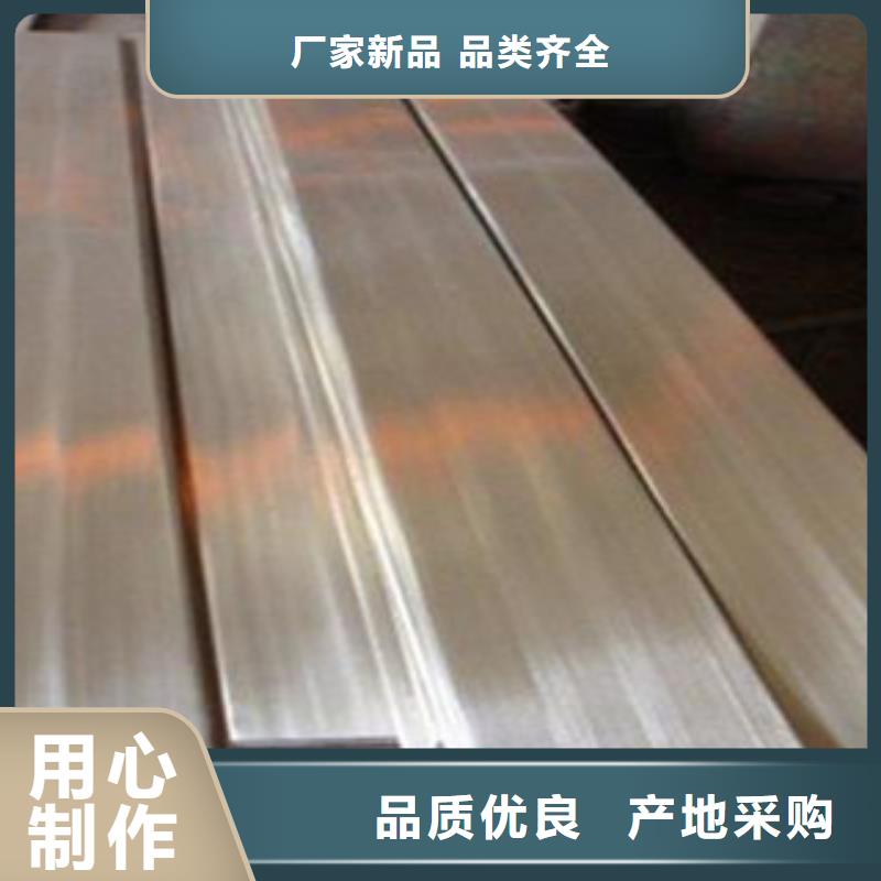 【不銹鋼扁鋼】-大棚管工期短發(fā)貨快用途廣泛