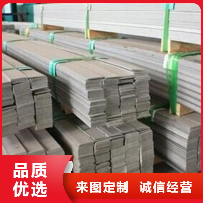 不銹鋼扁鋼【不銹鋼角鋼】細(xì)節(jié)決定品質(zhì)同城生產(chǎn)廠家