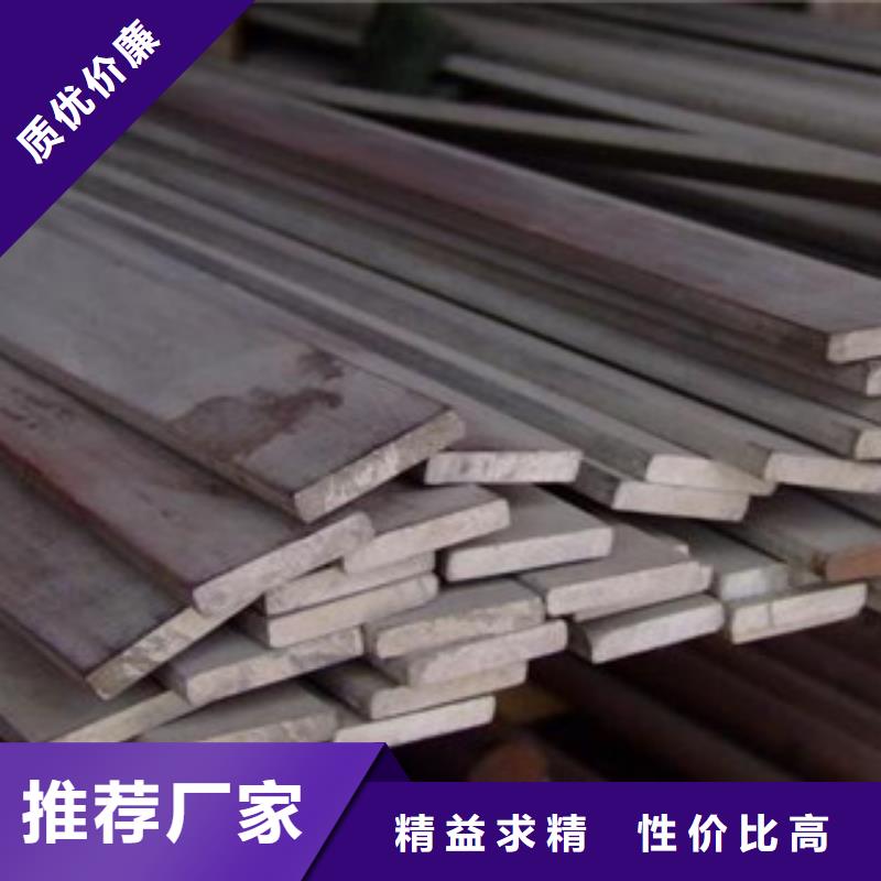 不銹鋼扁鋼不銹鋼圓鋼用心服務同城經銷商