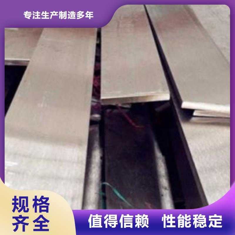不銹鋼扁鋼不銹鋼帶快速報價同城品牌