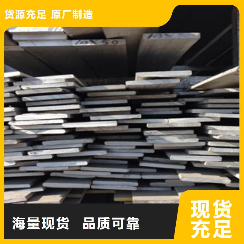 不銹鋼扁鋼,【大棚管】定制銷售售后為一體當地貨源
