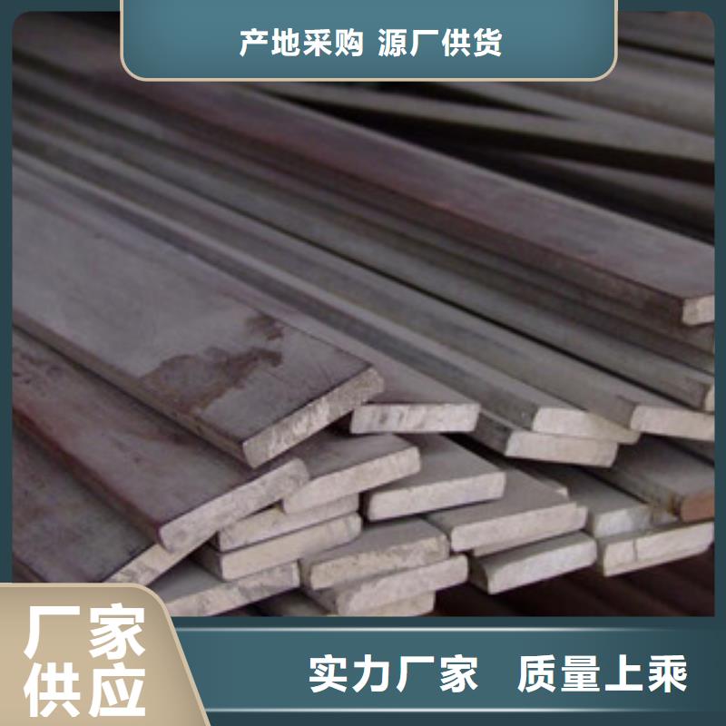 【不銹鋼扁鋼】鍍鋅鋼管質優價廉當地服務商