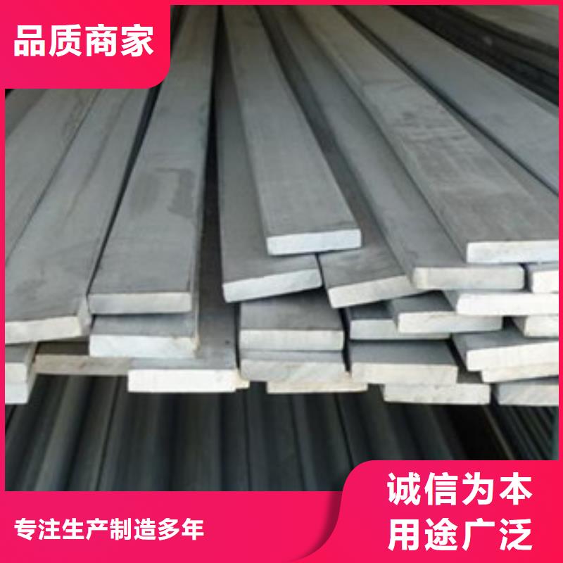 【不銹鋼扁鋼】無縫鋼管N年專注性價比高