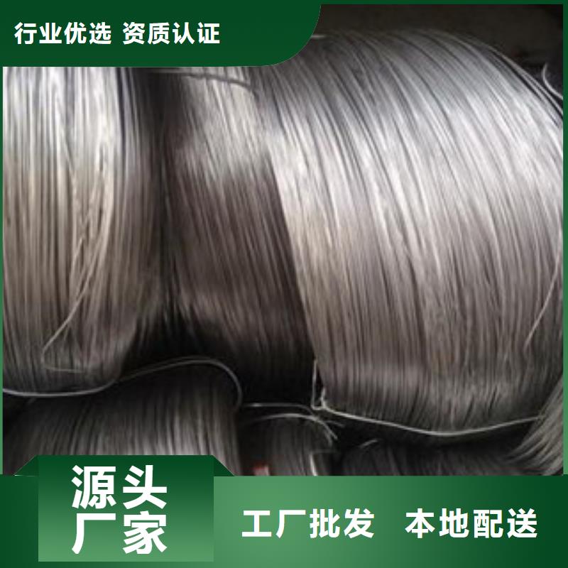 不銹鋼絲不銹鋼圓鋼供應采購一個起售