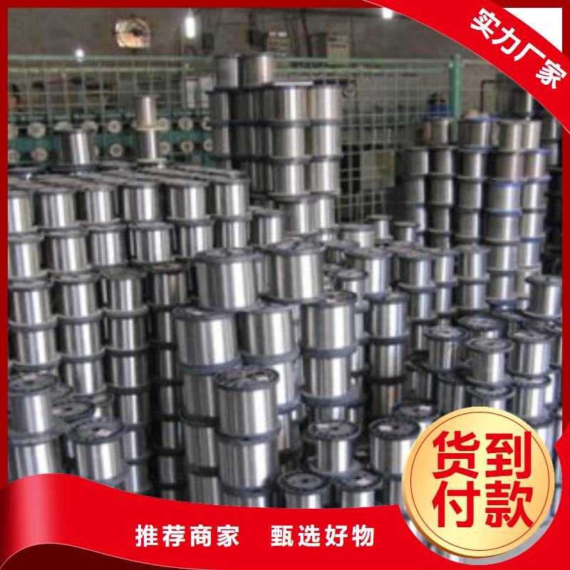 不銹鋼絲,不銹鋼圓鋼用品質說話當地品牌