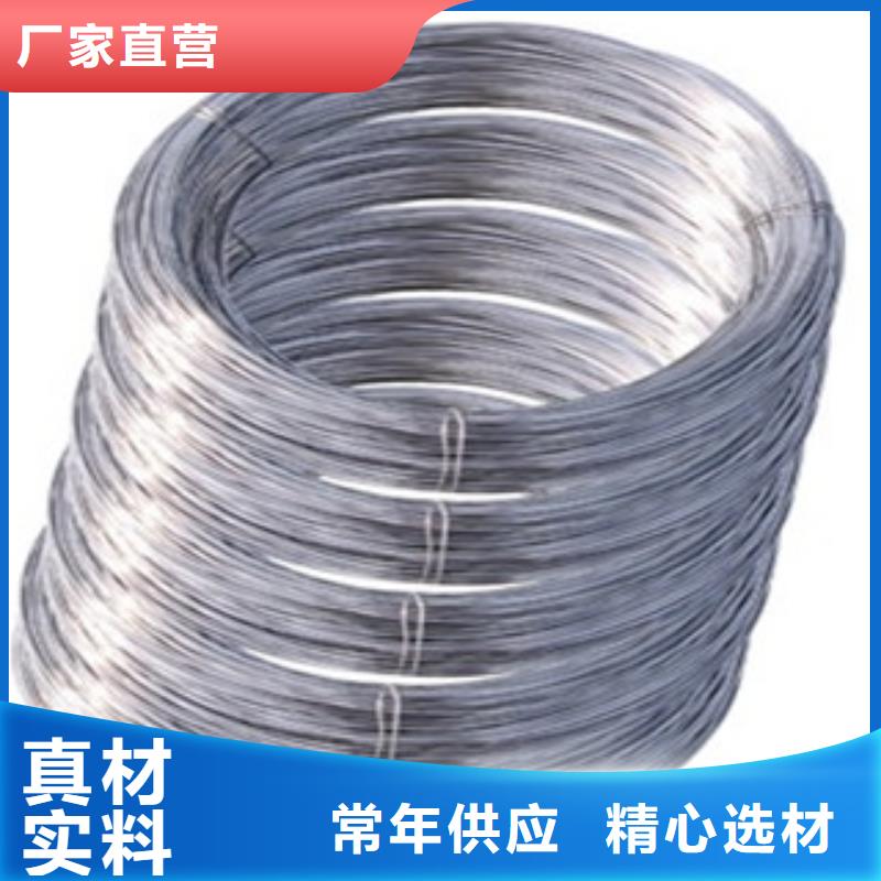 不銹鋼絲質(zhì)量安心當(dāng)?shù)貜S家