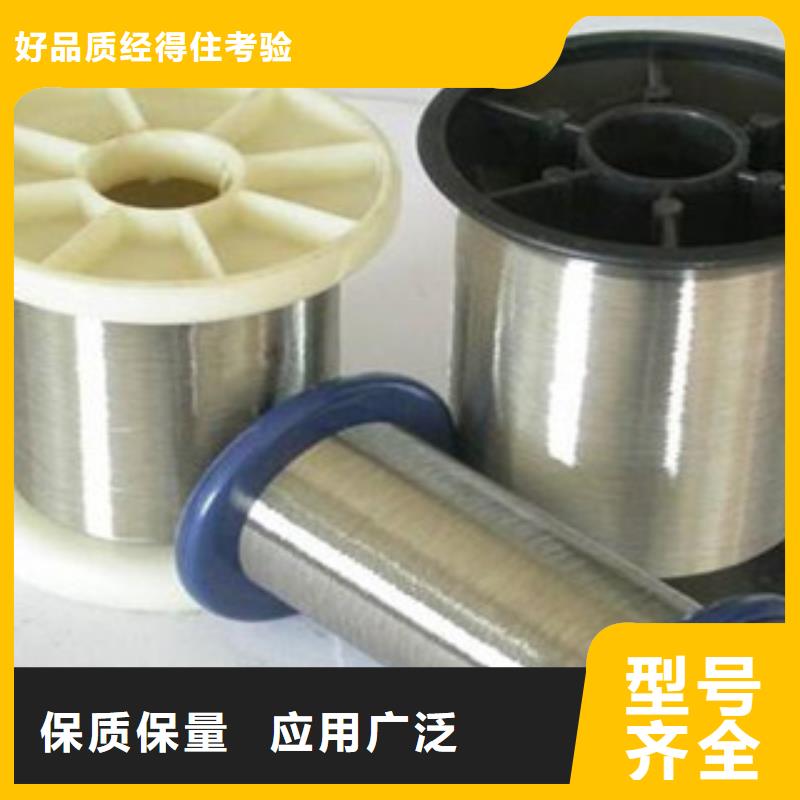 不銹鋼絲現貨銷售實體誠信經營