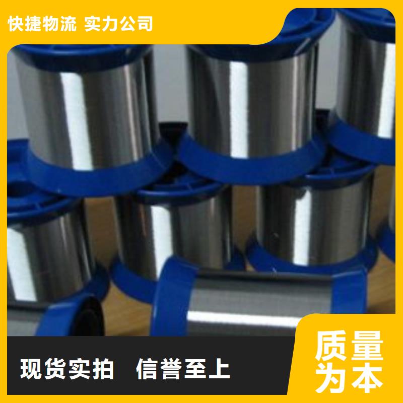 不銹鋼絲一對一為您服務本地經銷商