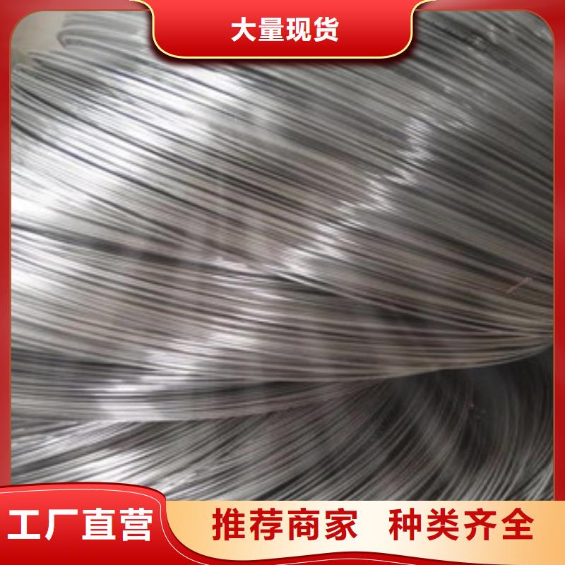 【不銹鋼絲,不銹鋼圓鋼大廠生產品質】廠家質量過硬