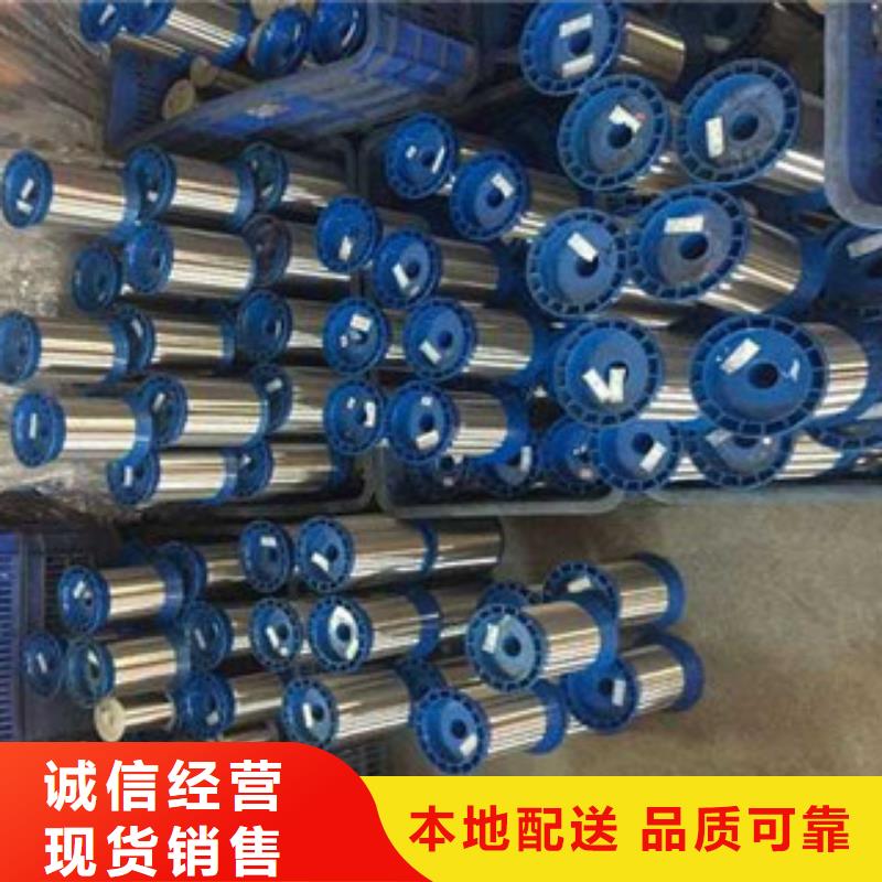 不銹鋼絲隨到隨提定制定做