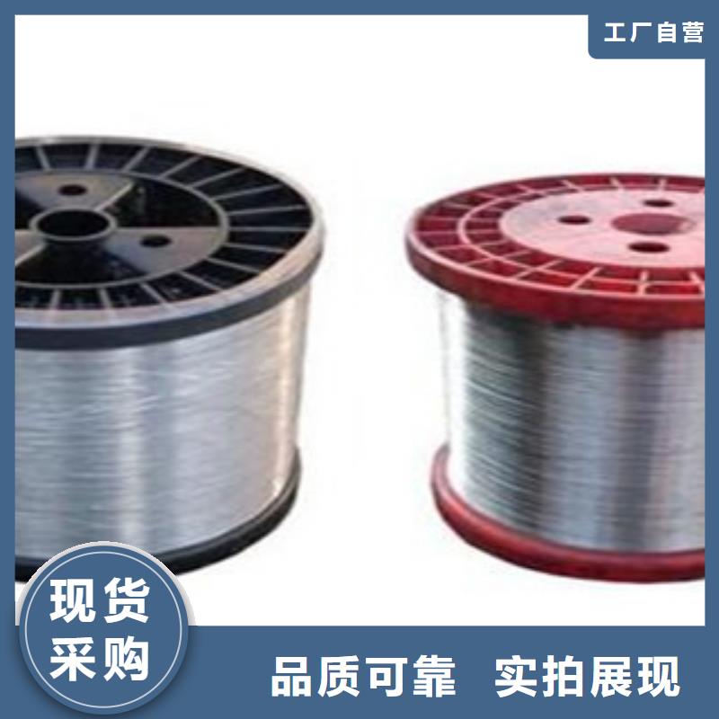 不銹鋼絲不銹鋼帶工廠現(xiàn)貨供應(yīng)同城生產(chǎn)廠家