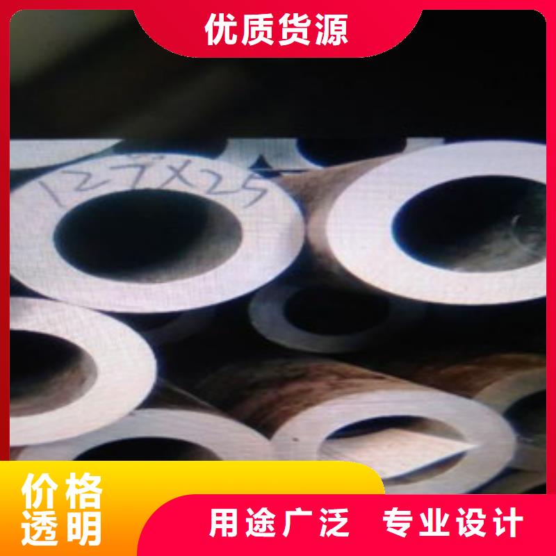 無縫鋼管_不銹鋼圓鋼專注質量本地制造商