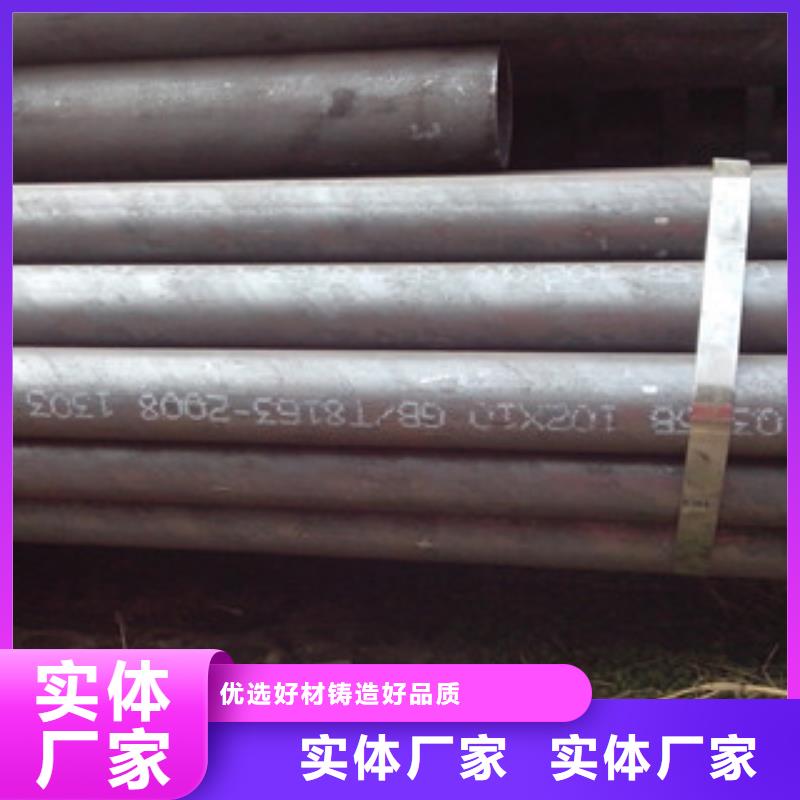 無縫鋼管-不銹鋼角鋼擁有核心技術優勢專業完善售后