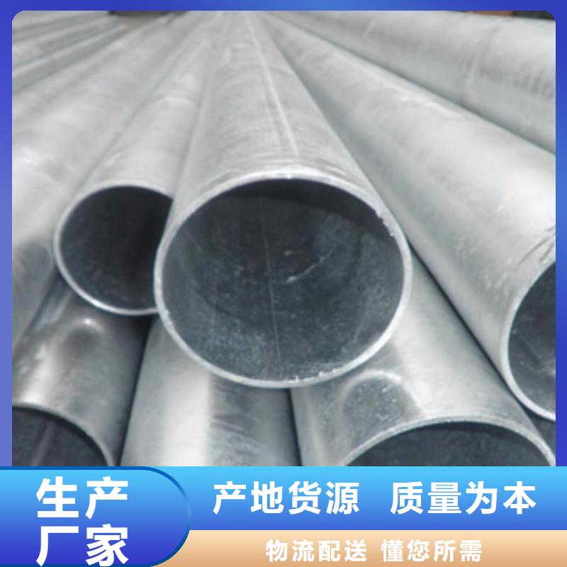 鍍鋅鋼管不銹鋼圓鋼滿足客戶所需準(zhǔn)時(shí)交付