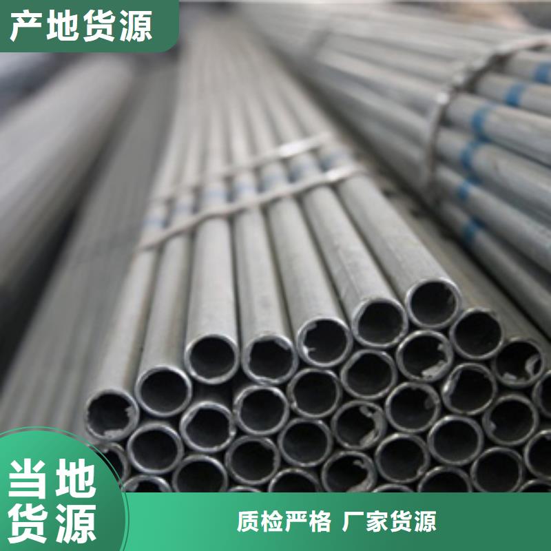 鍍鋅鋼管不銹鋼角鋼廠家實力大量大從優