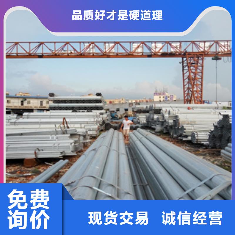 鍍鋅鋼管不銹鋼帶價格合理訂制批發
